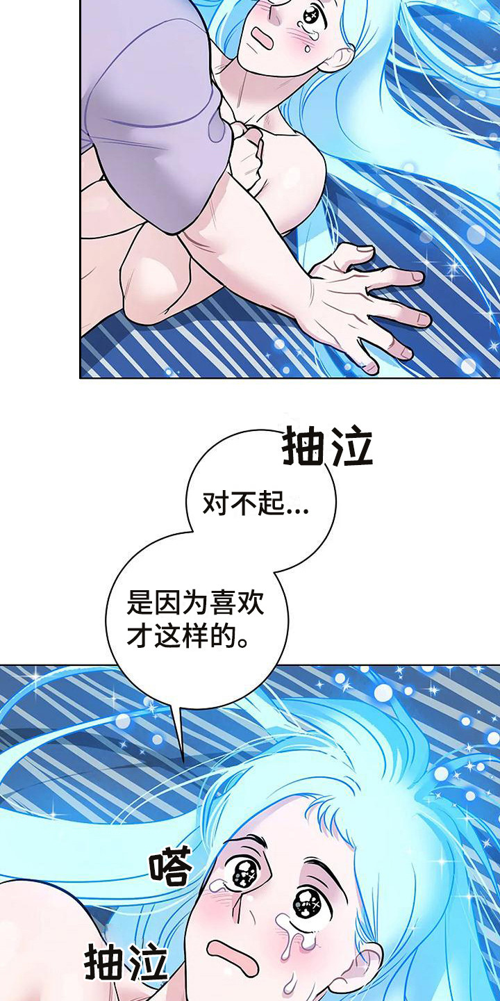 第12话：陷入其中预览分镜