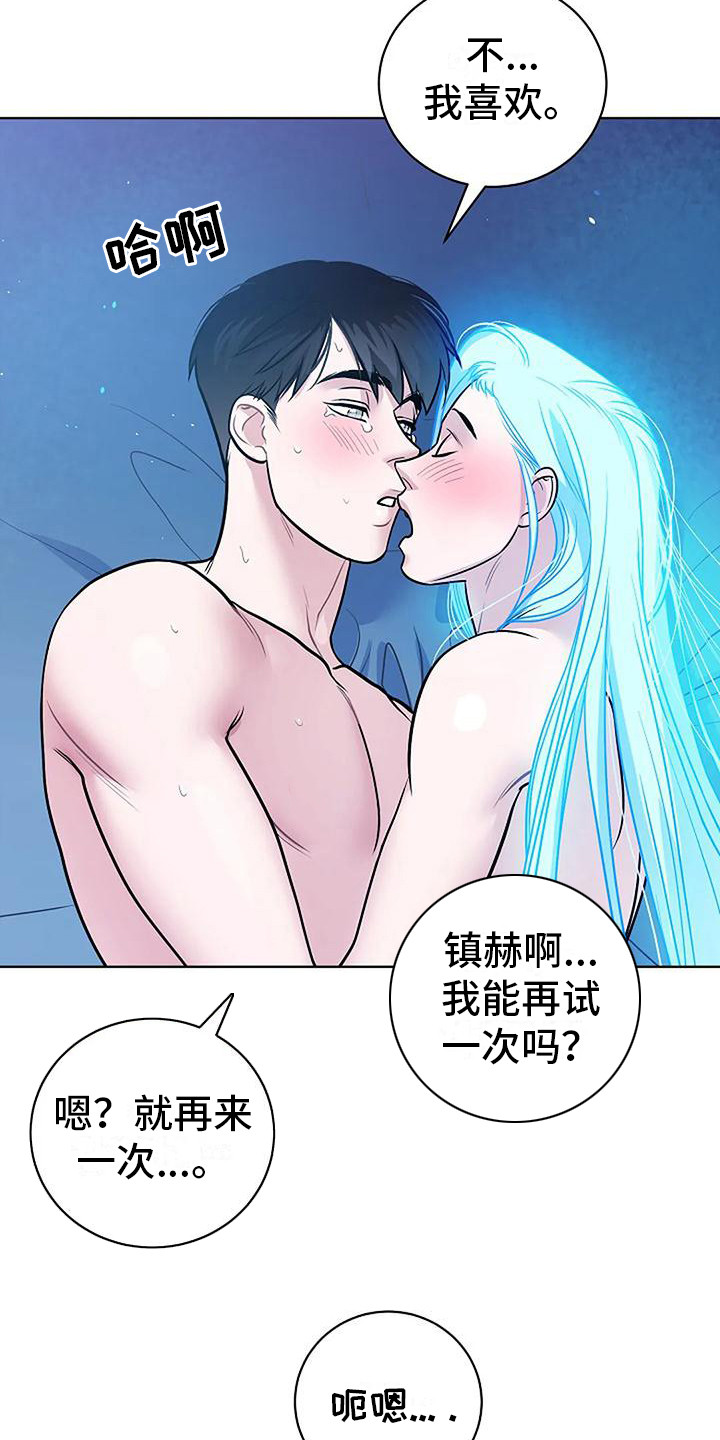 第13话：昏迷预览分镜