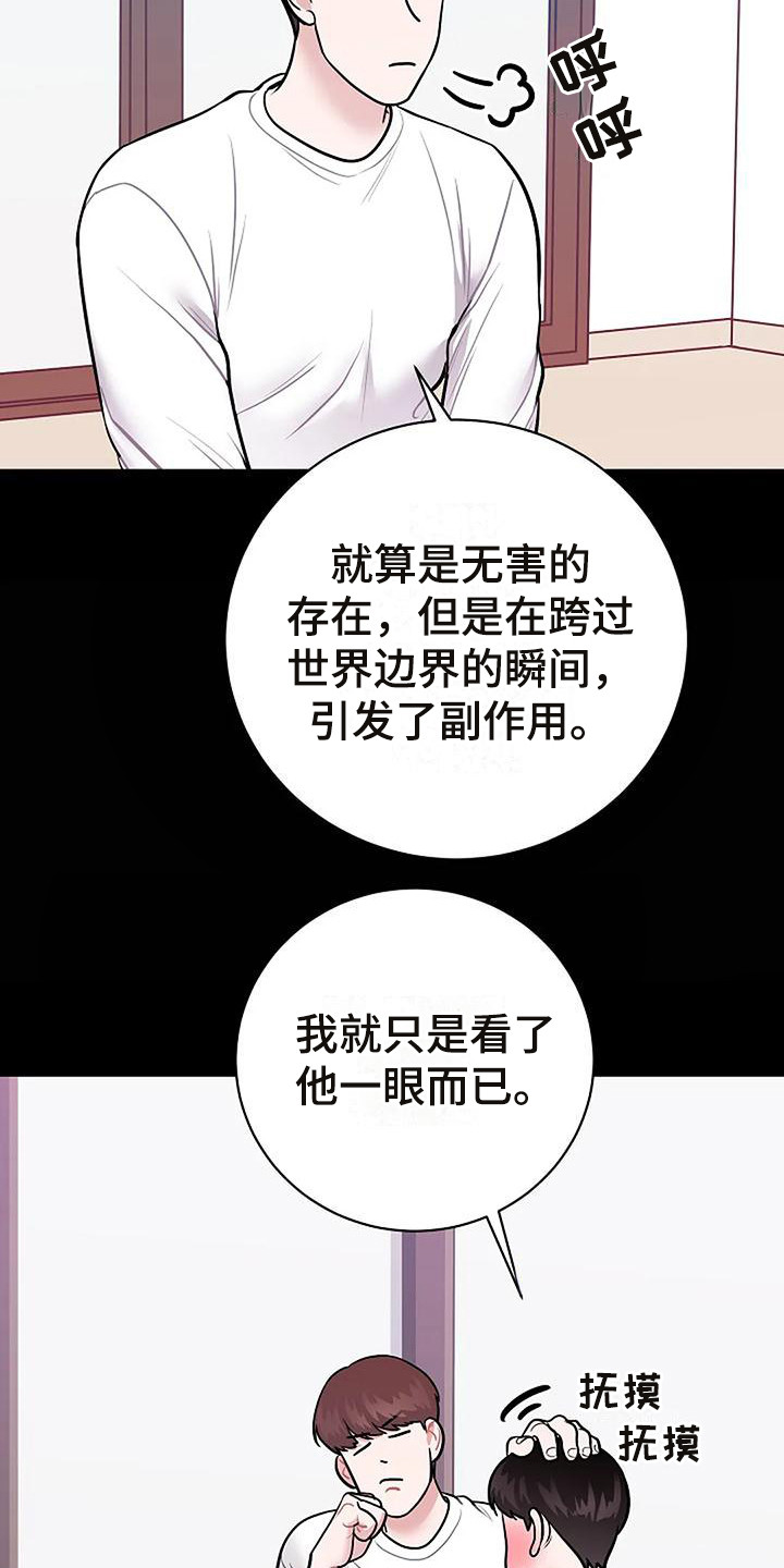 第15话：符咒预览分镜