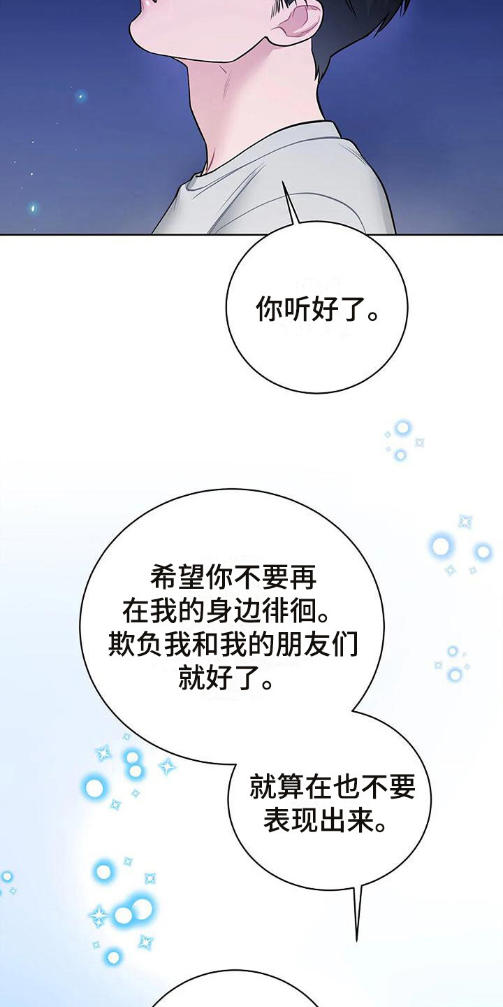 第17话：郑重宣告预览分镜