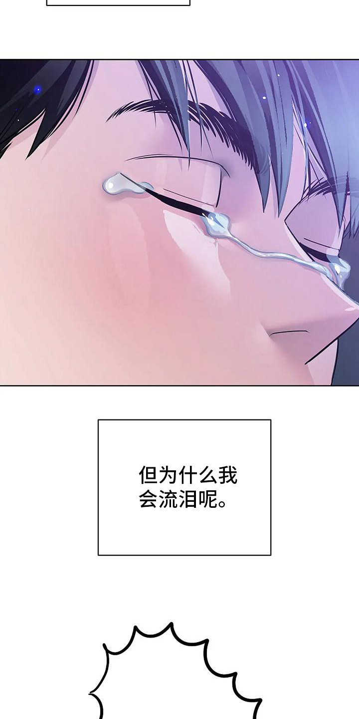 第18话：闹别扭预览分镜
