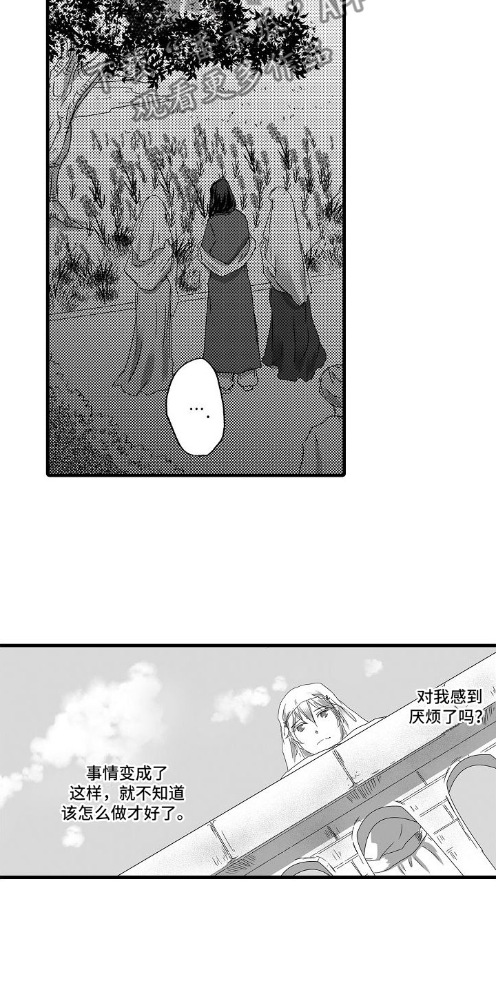 第5话：流言蜚语预览分镜