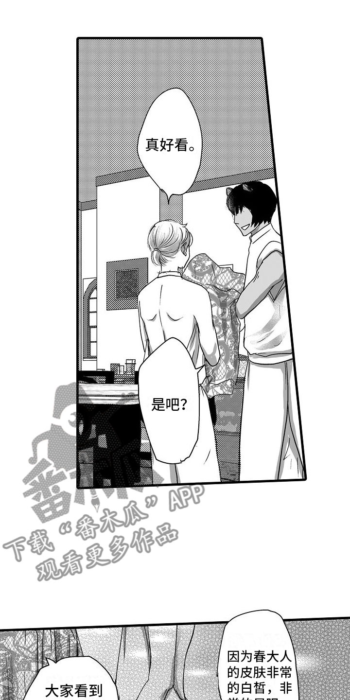 第14话：一直在一起预览分镜