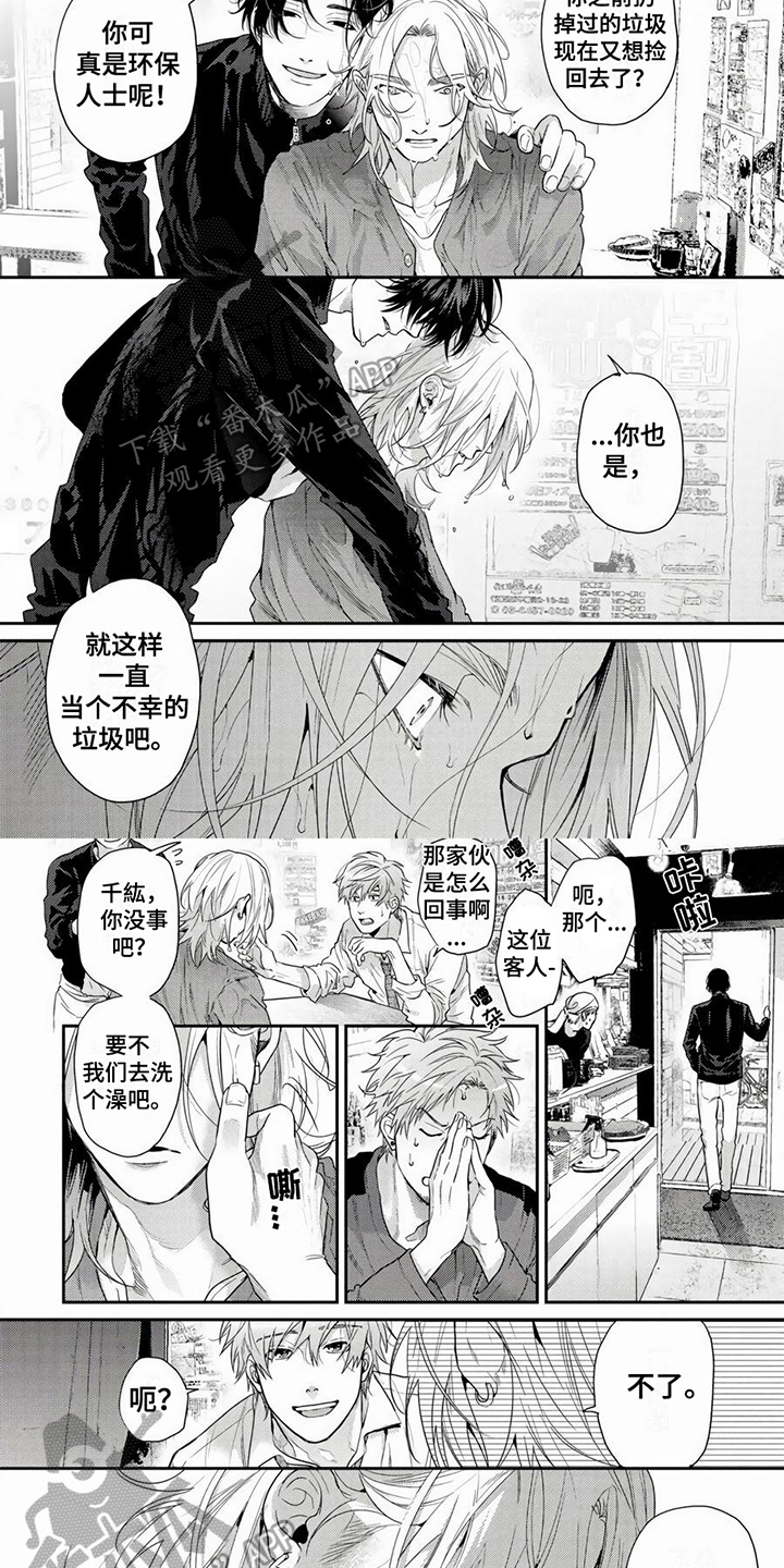 第16话：提醒预览分镜
