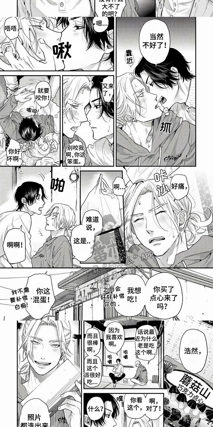 第17话：偶遇预览分镜