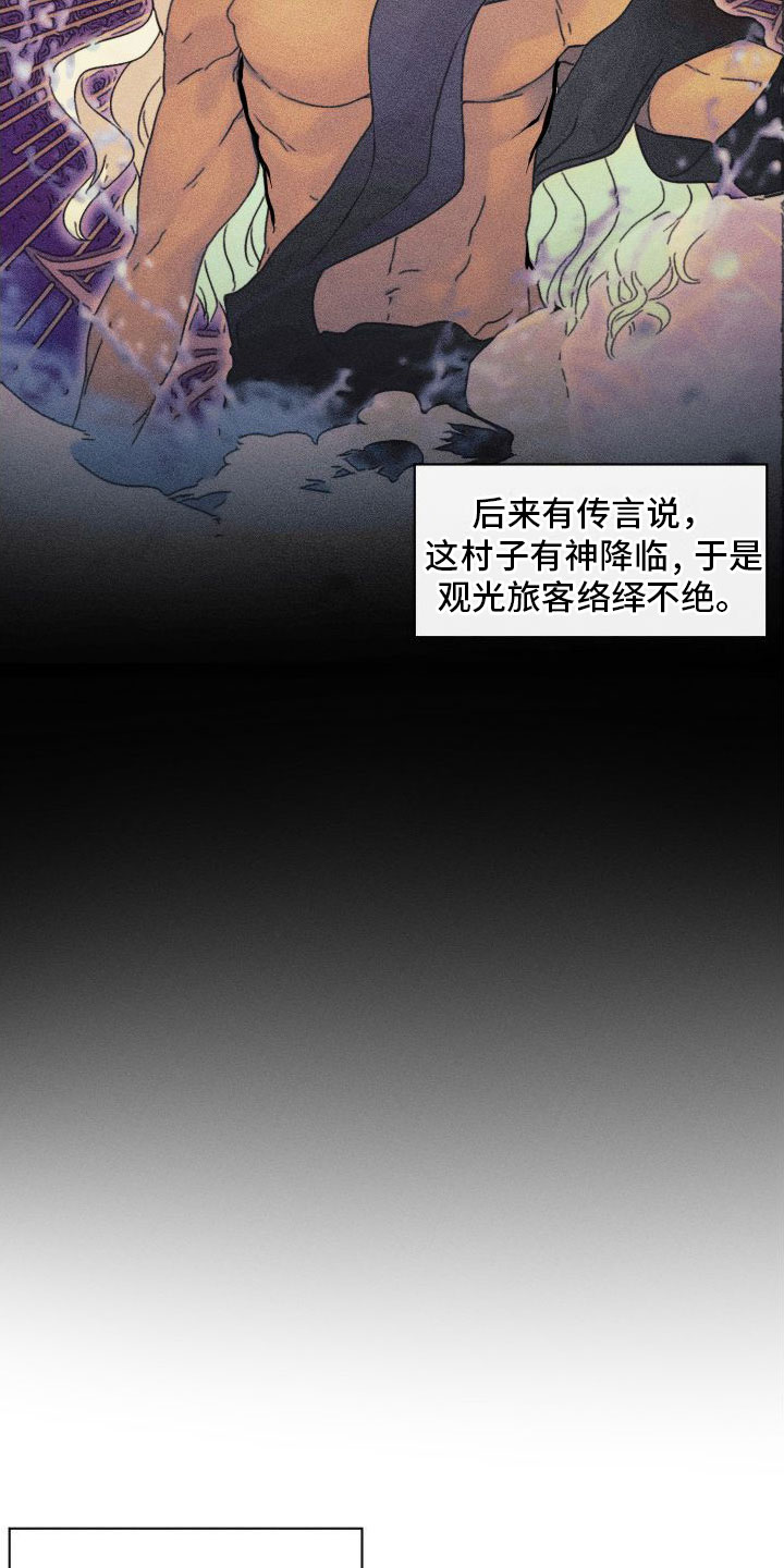 第1话：许愿预览分镜