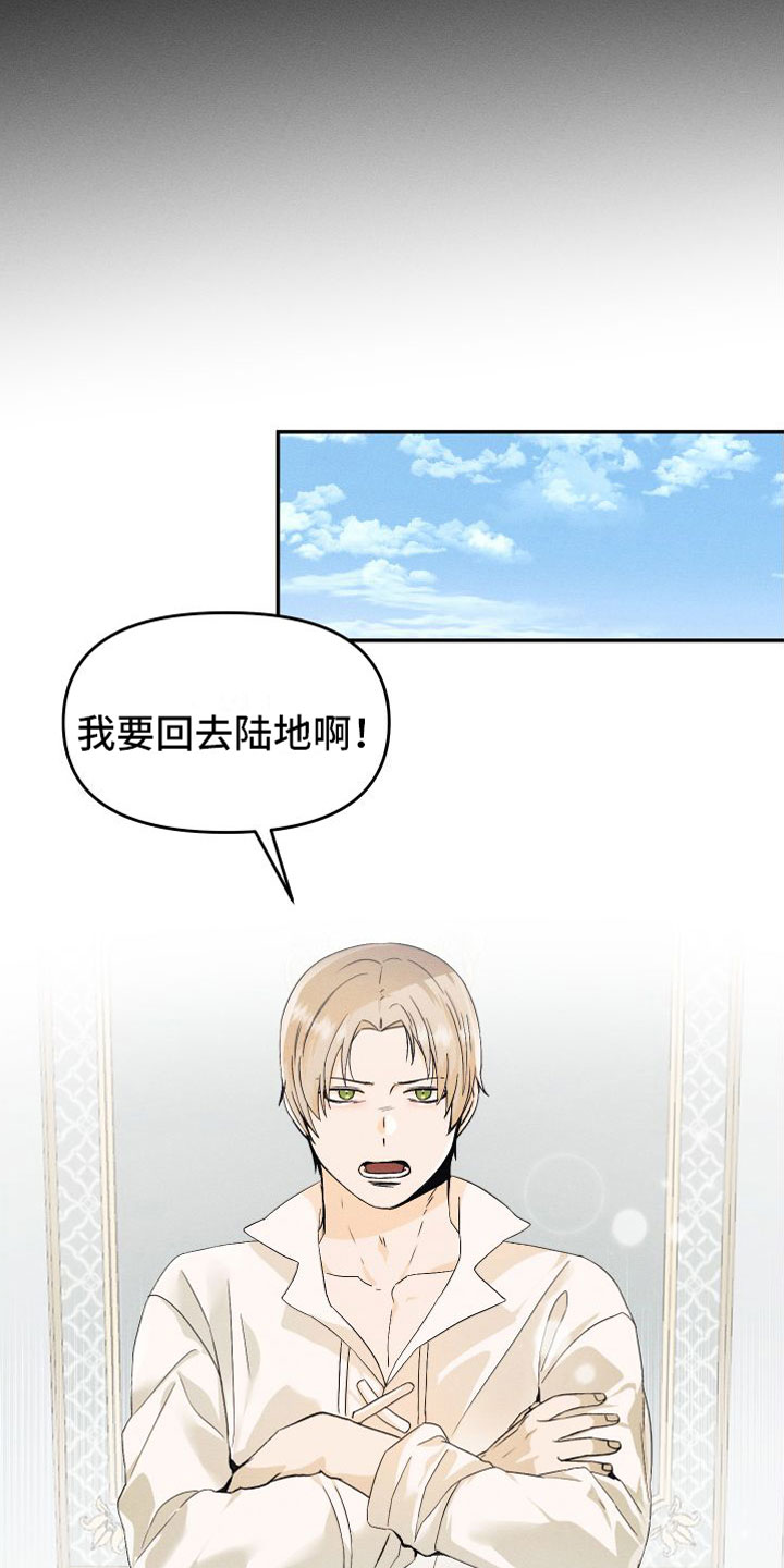 第3话：谁在那边预览分镜