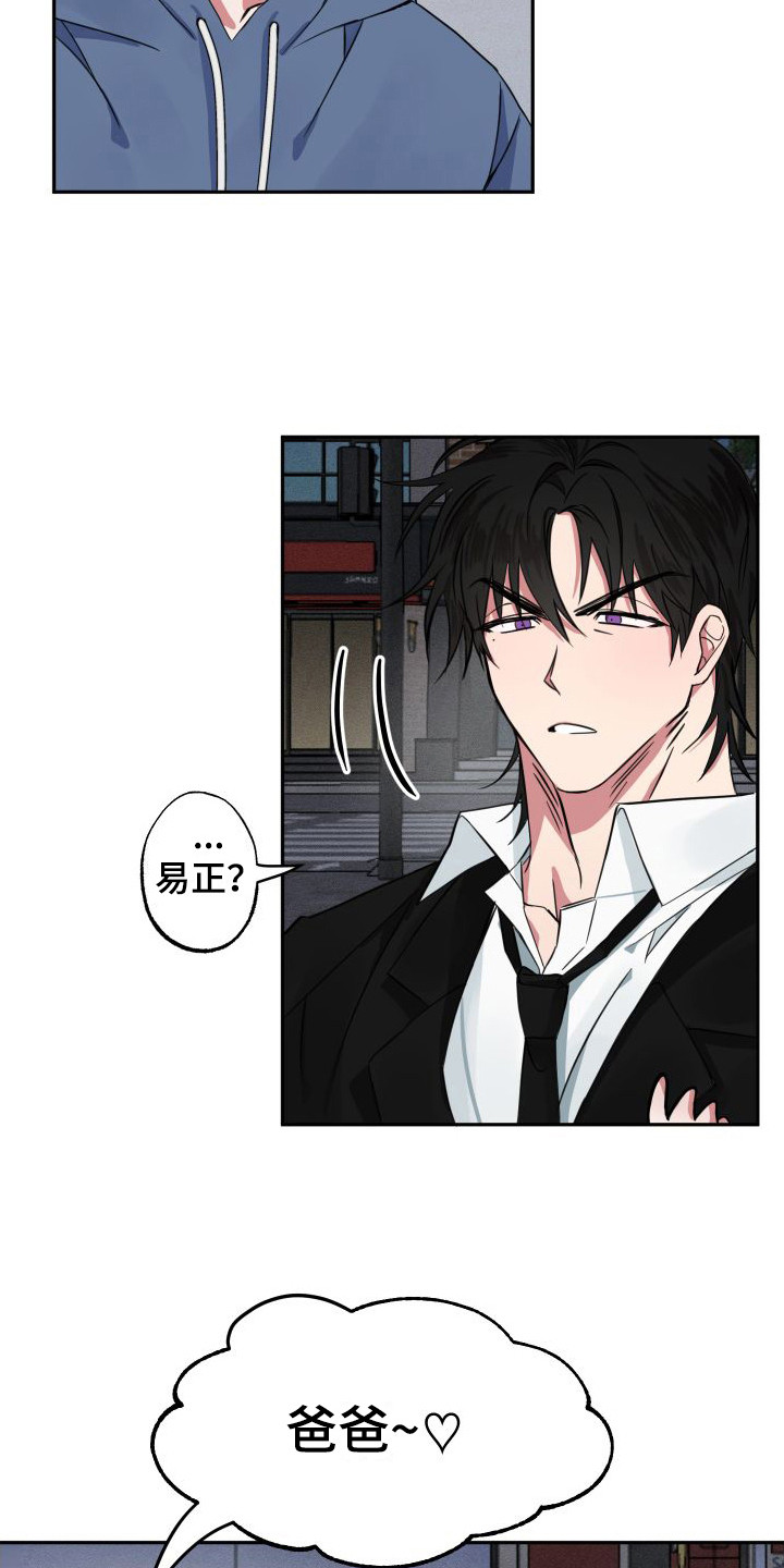 第5话：难以置信预览分镜
