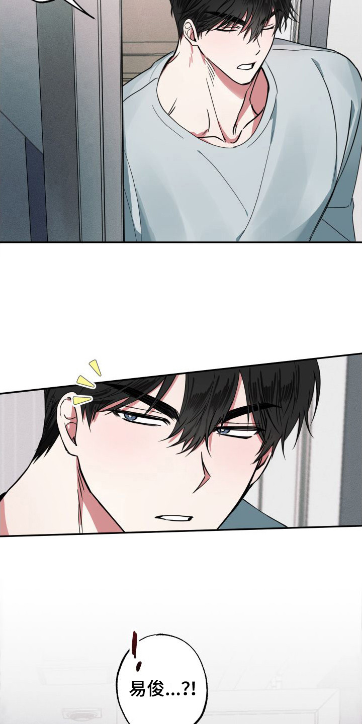 第6话：很着急预览分镜