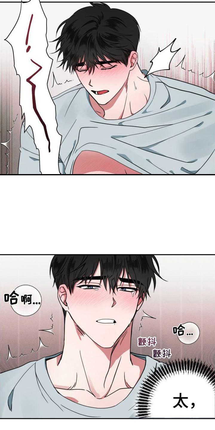 第7话：难为情预览分镜