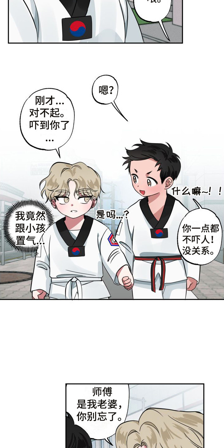 第10话：绑架未遂预览分镜