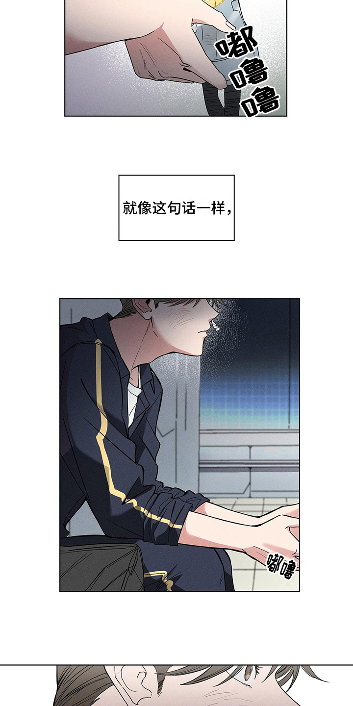 第1话：烦恼预览分镜