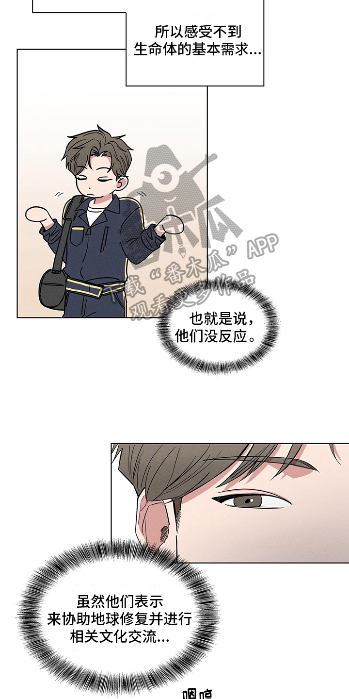第4话：注视预览分镜