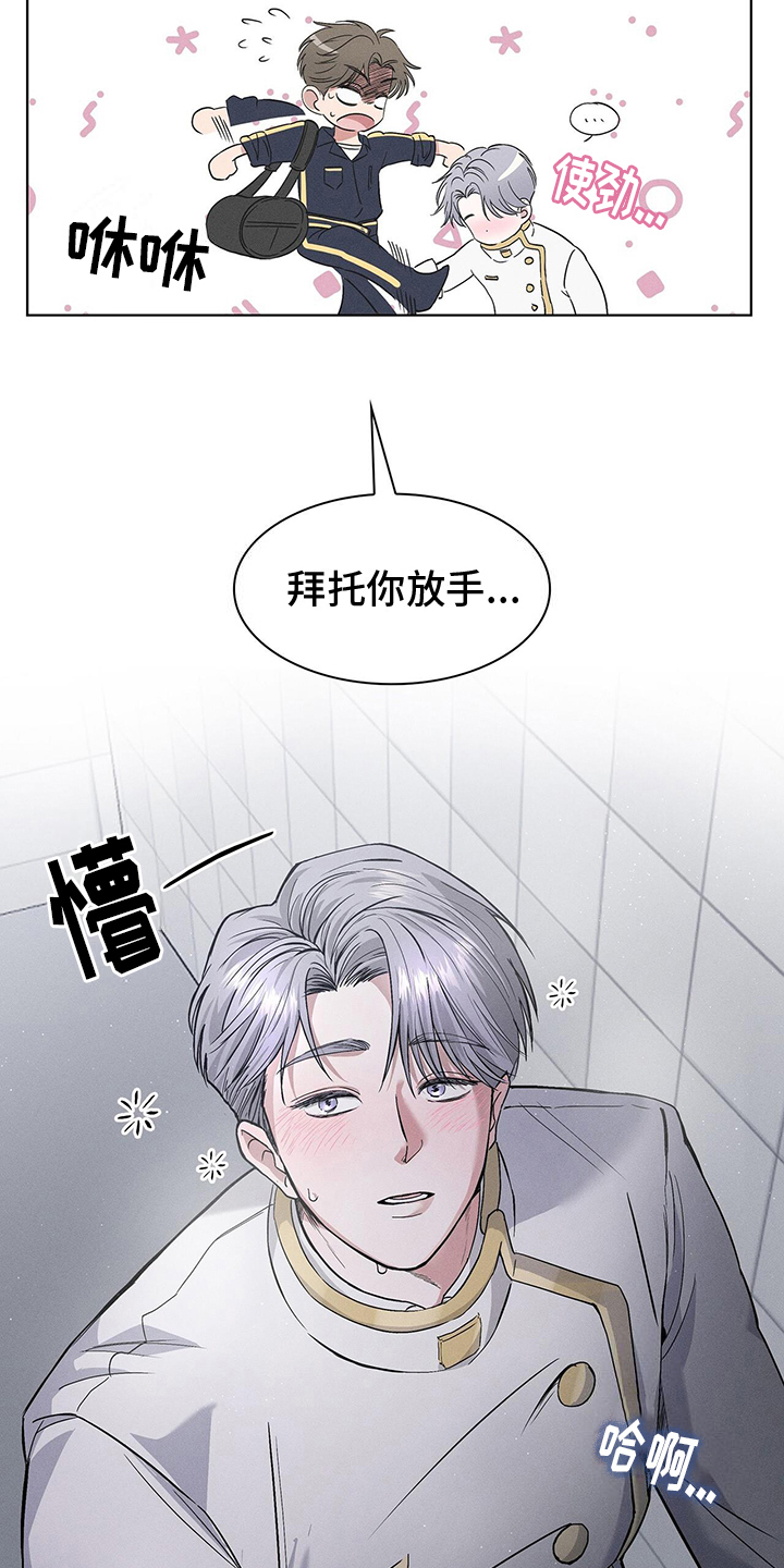 第5话：挽留预览分镜
