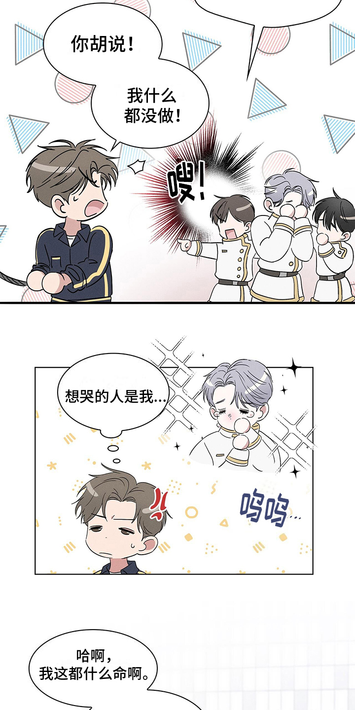 第6话：付费时间预览分镜