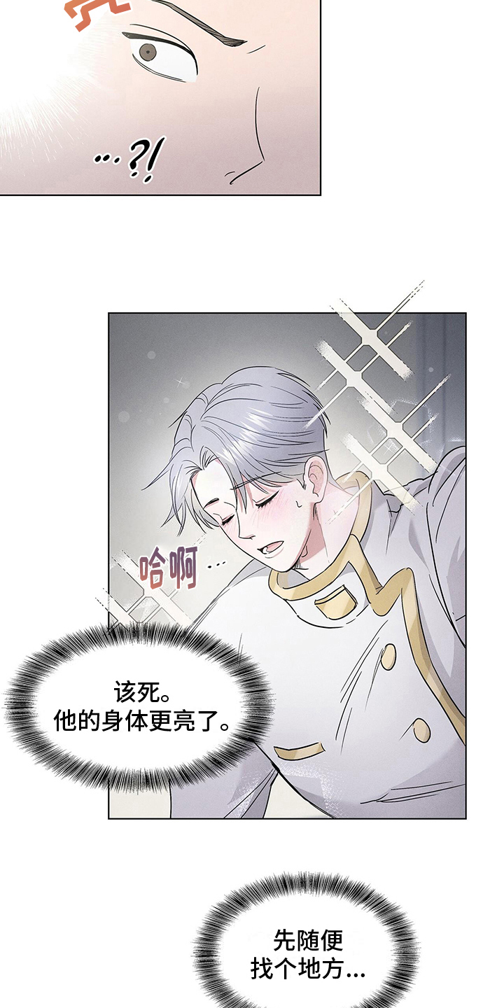 第7话：躲避预览分镜
