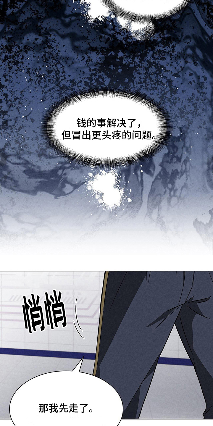 第10话：要求预览分镜