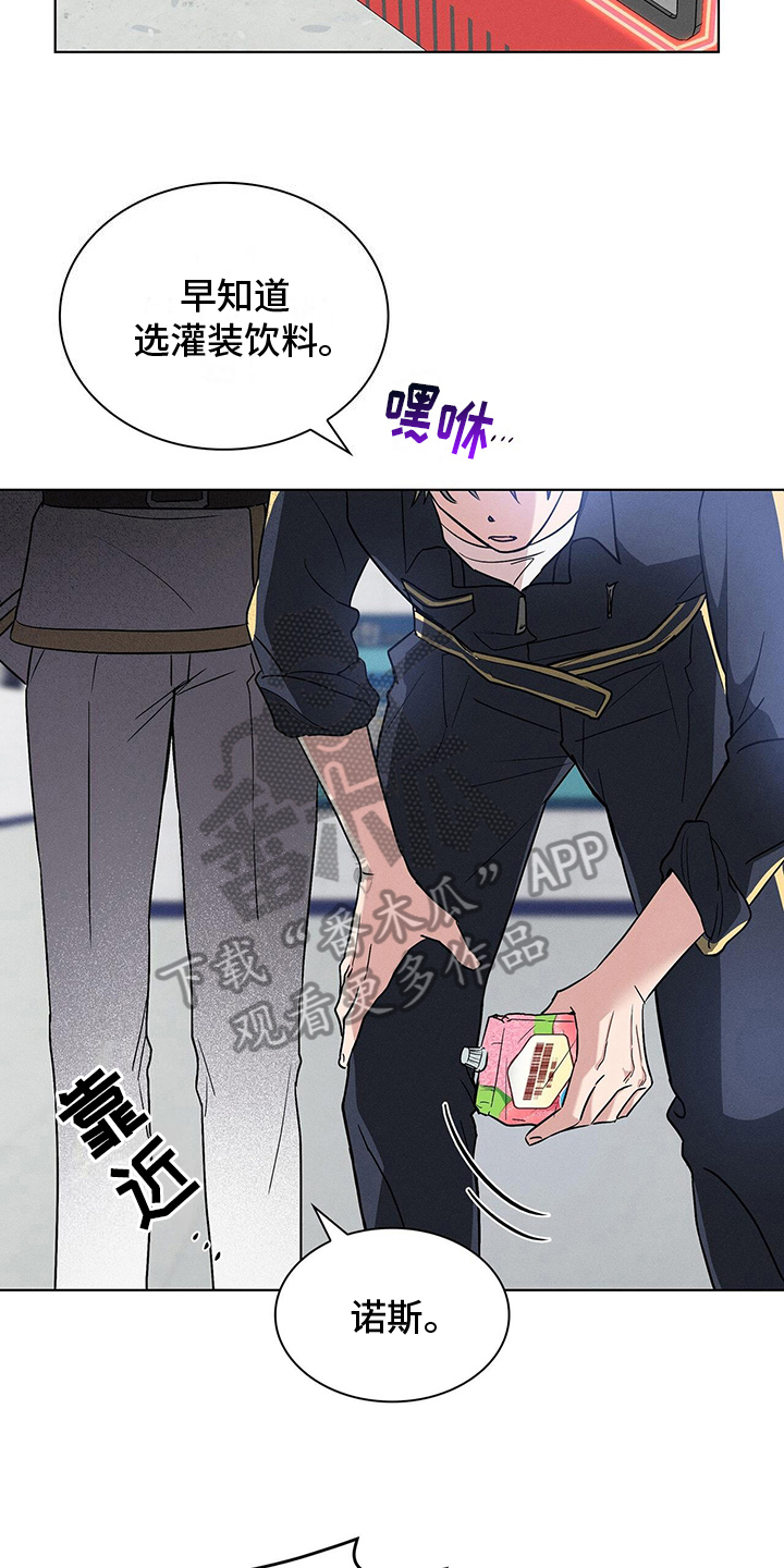 第13话：营业预览分镜