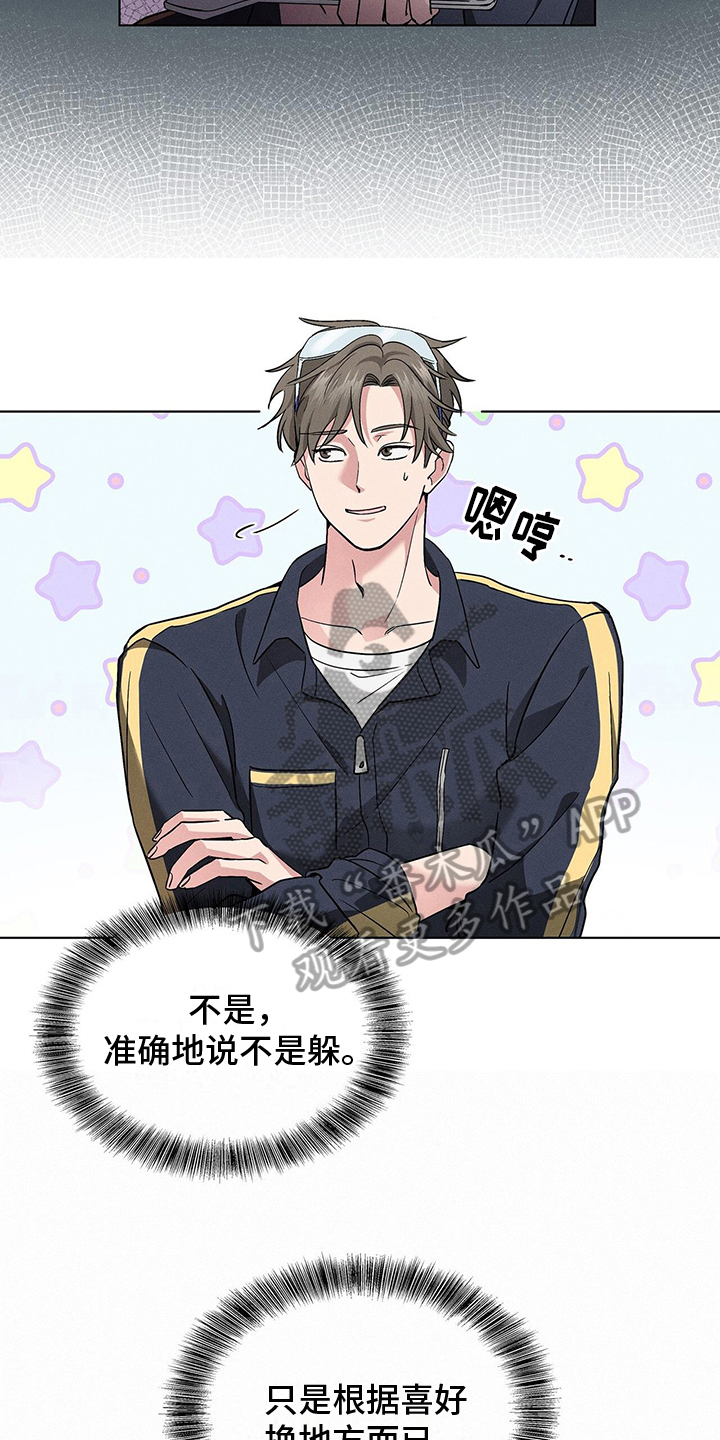 第14话：怪怪的预览分镜