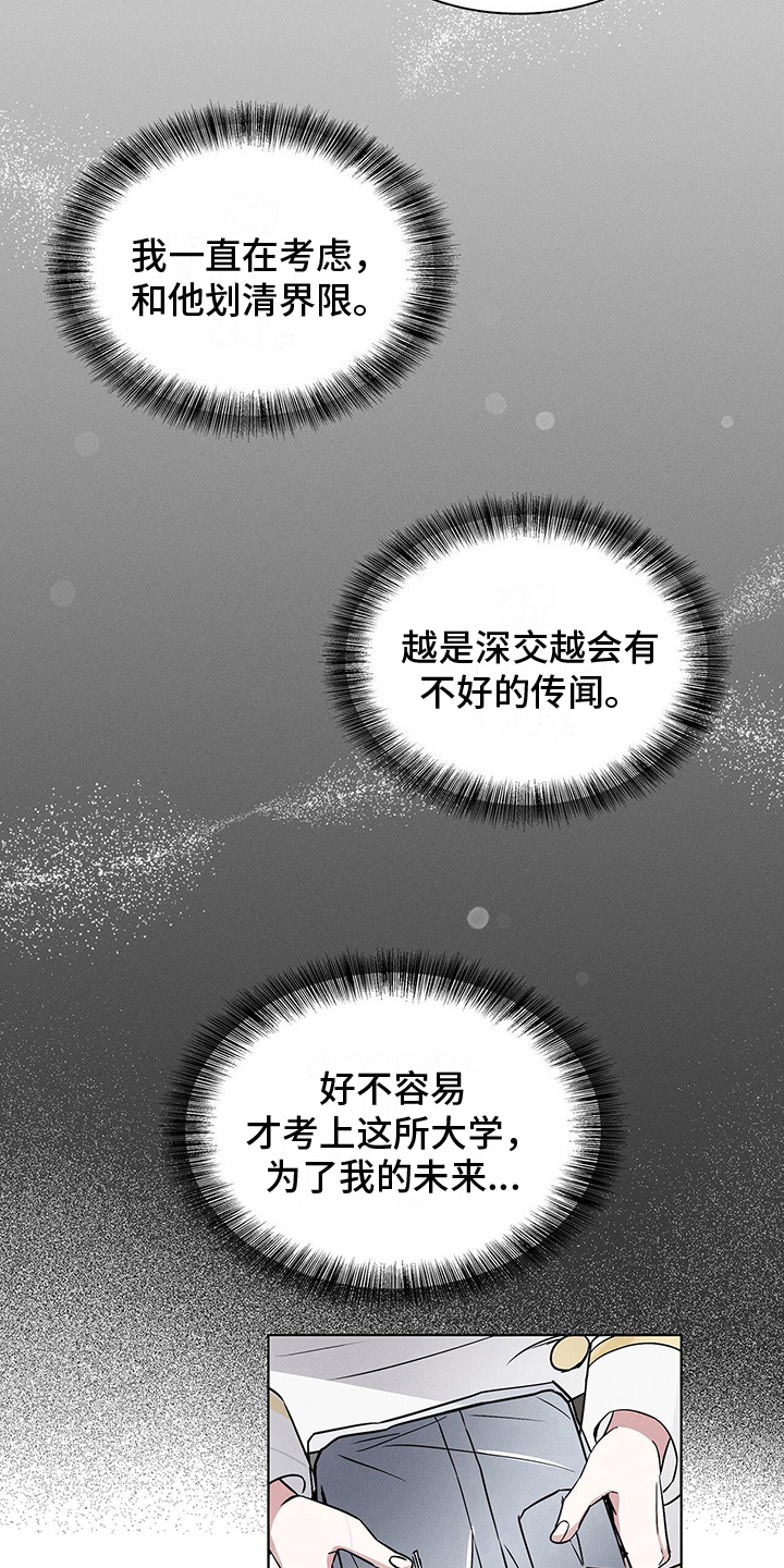 第17话：正确的预览分镜