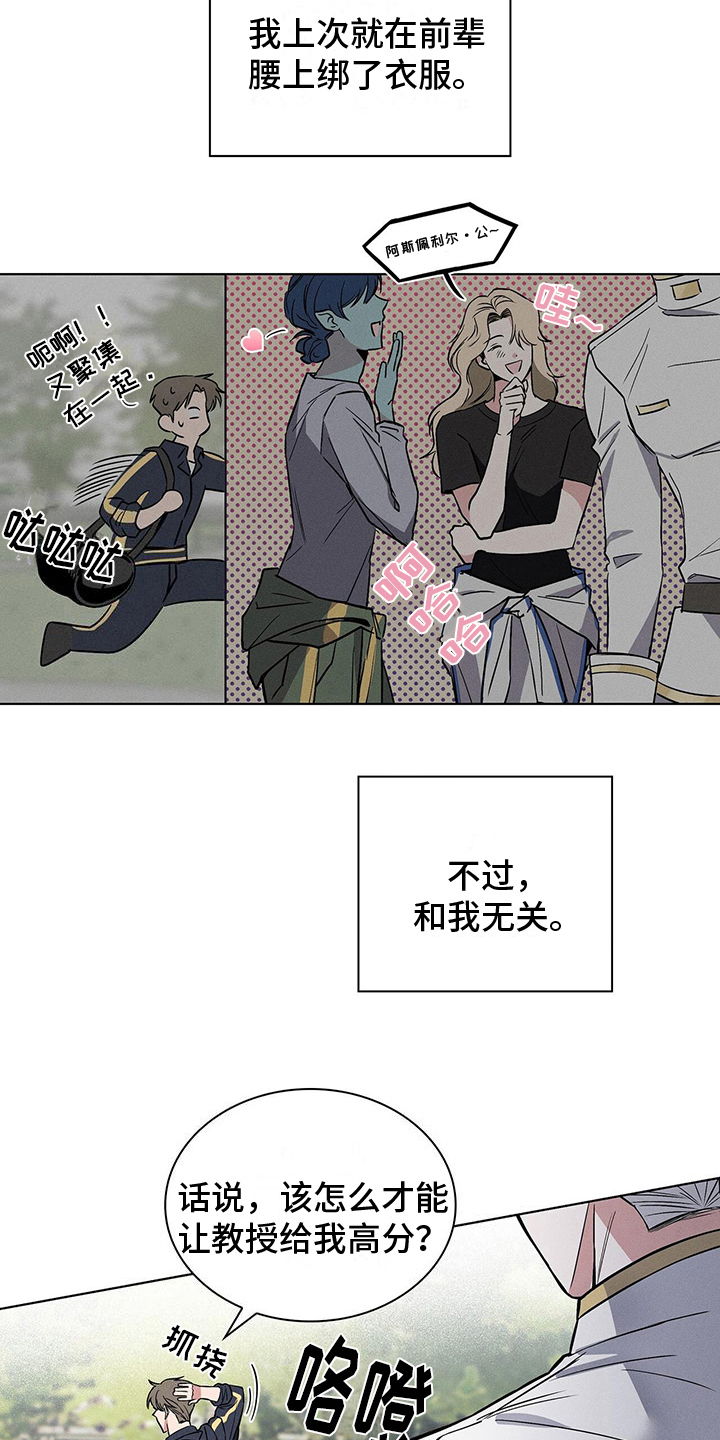 第18话：遇见预览分镜