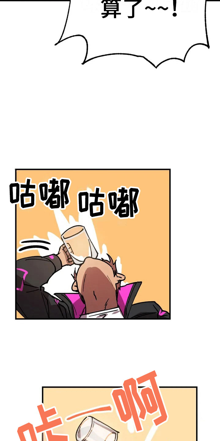 第2话：理想型预览分镜