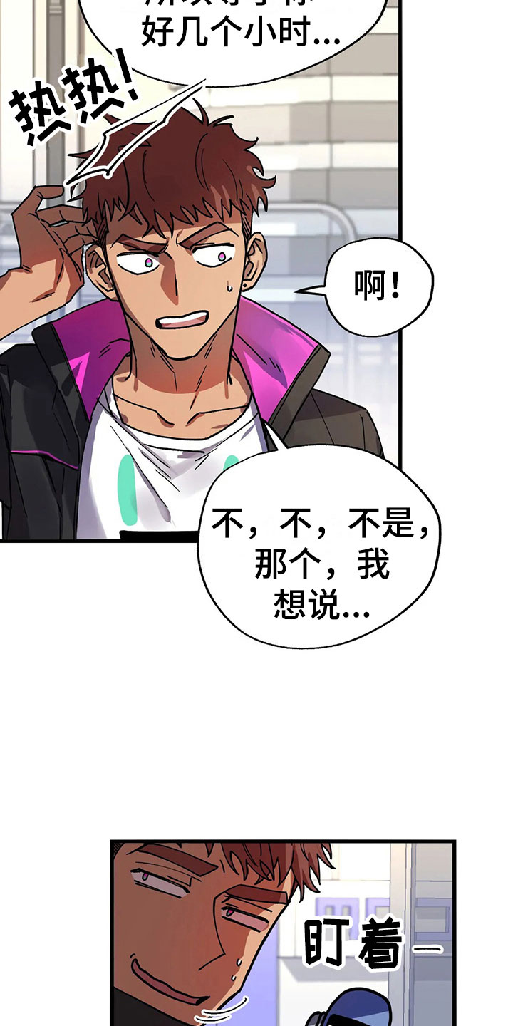 第4话：悬赏令预览分镜