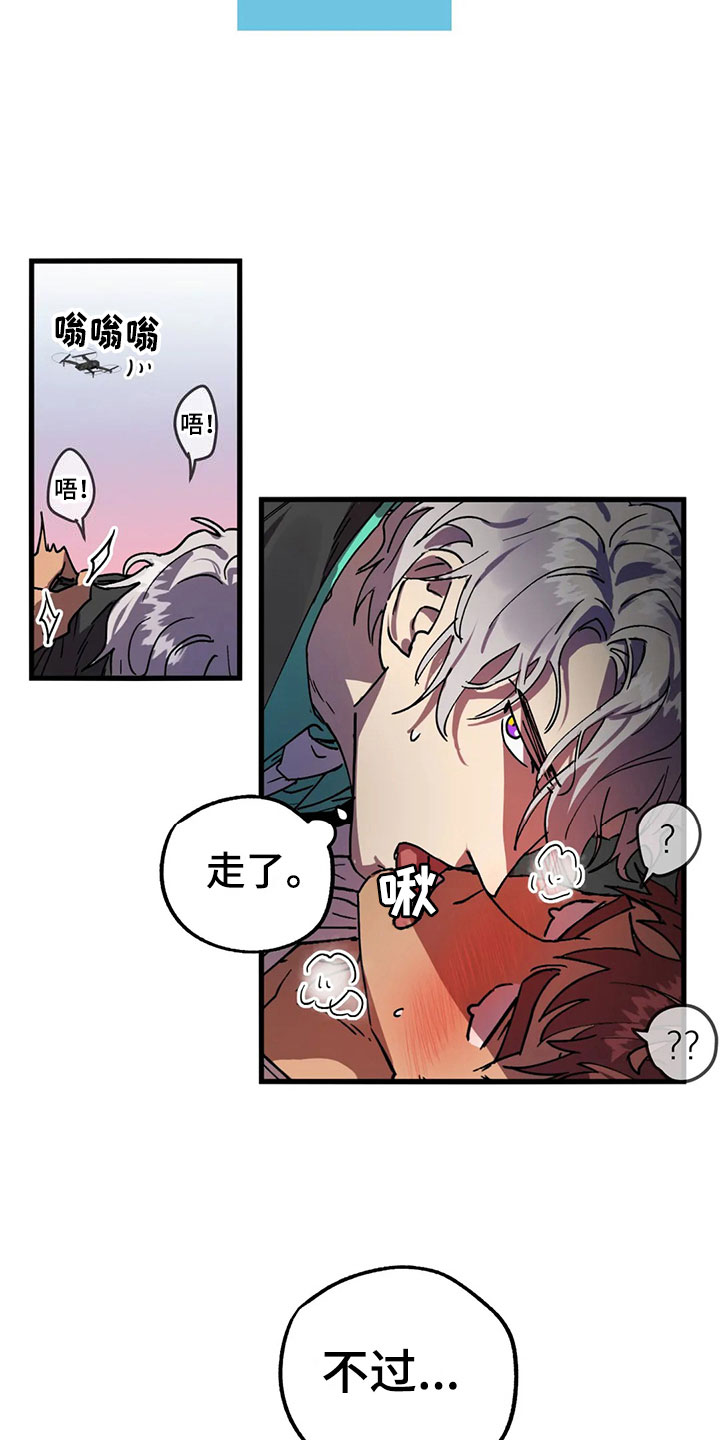 第8话：神魂颠倒预览分镜