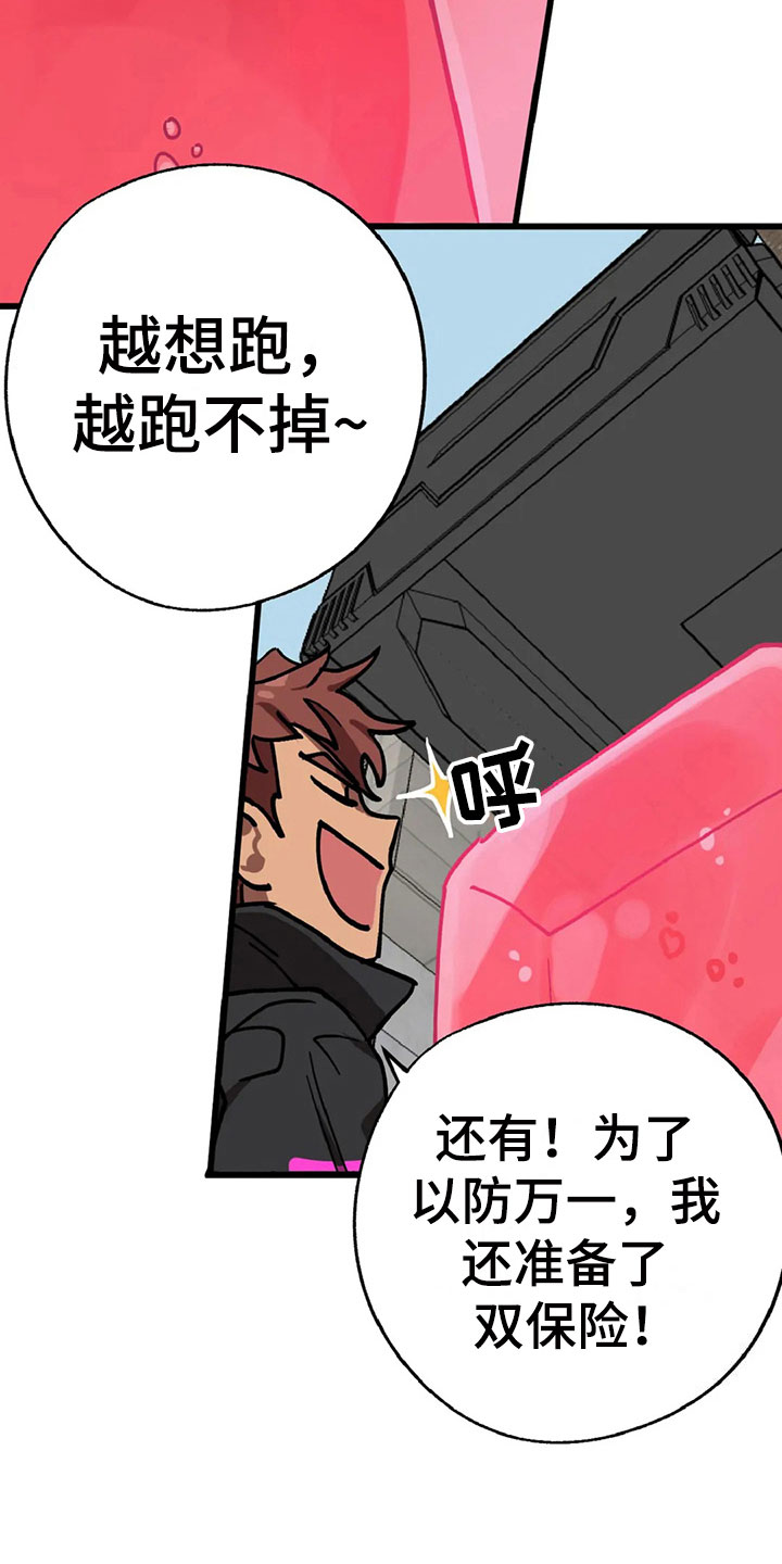 第10话：自缚预览分镜