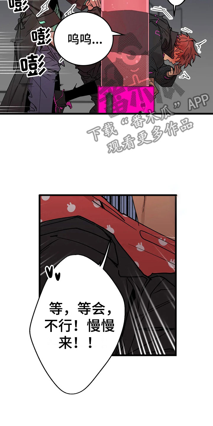 第13话：露馅预览分镜