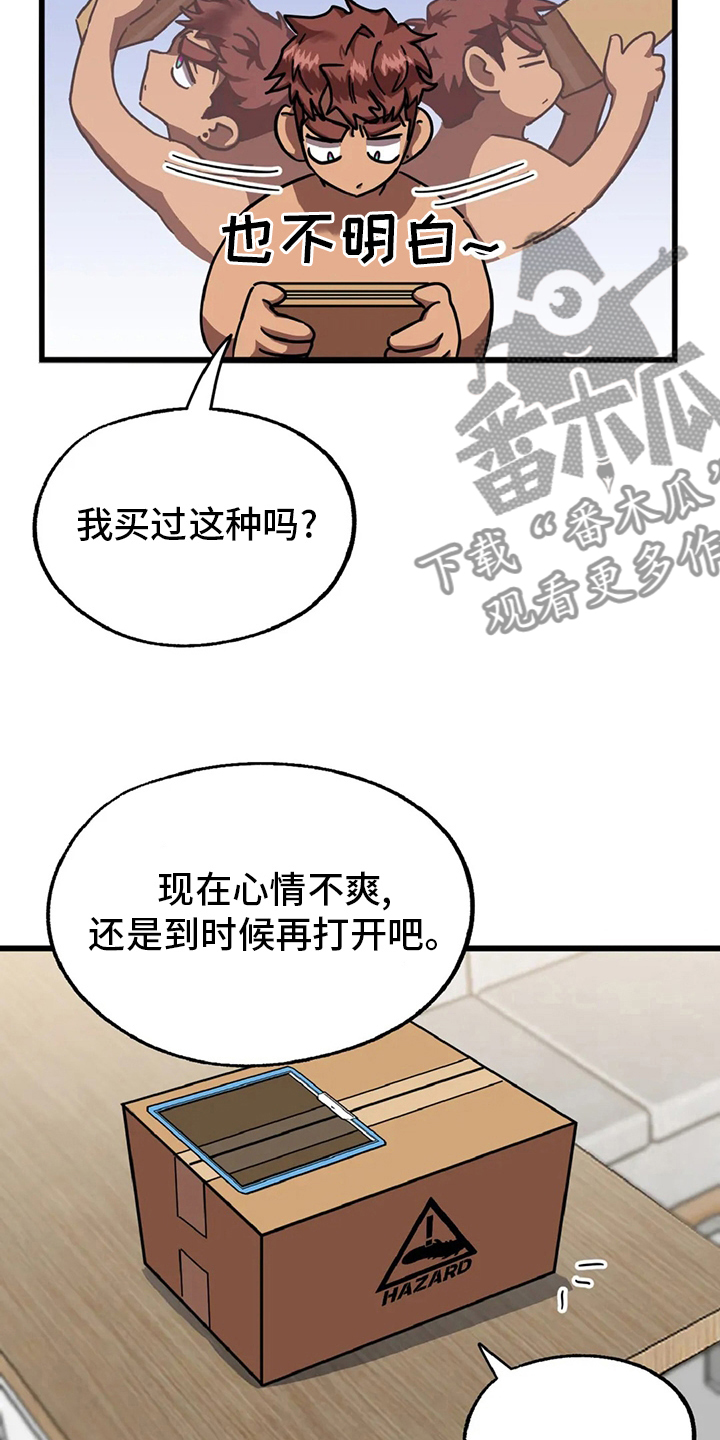 第17话：陷阱预览分镜