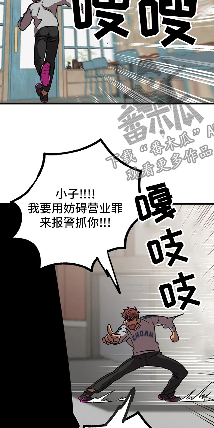 第18话：狐狸洞预览分镜