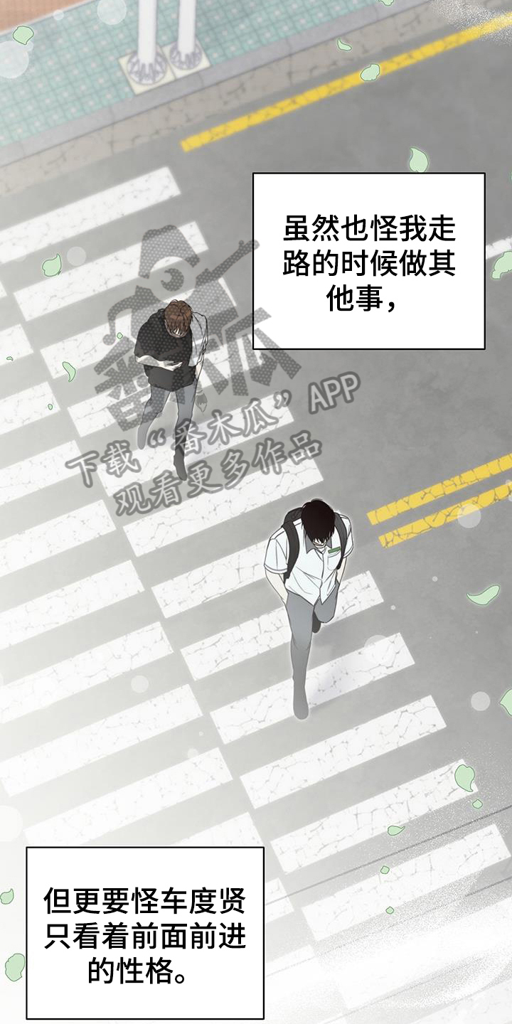 第7话：猜测预览分镜