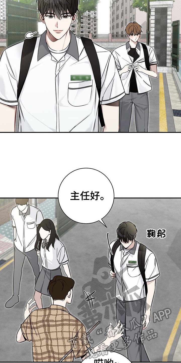 第8话：拒绝预览分镜