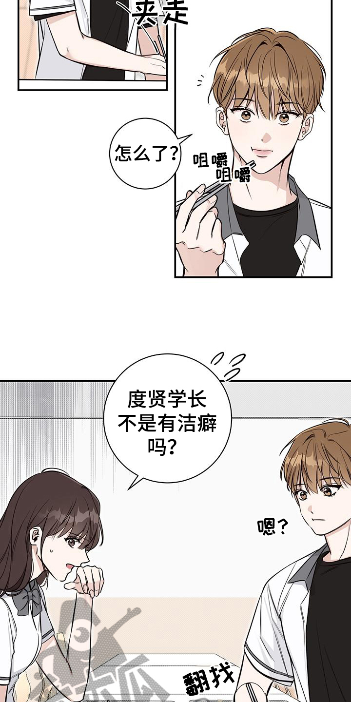 第10话：警告预览分镜