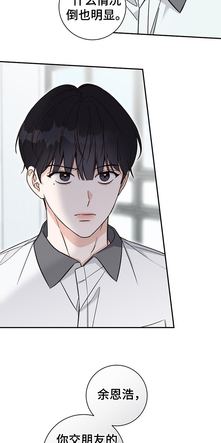 第15话：针对预览分镜
