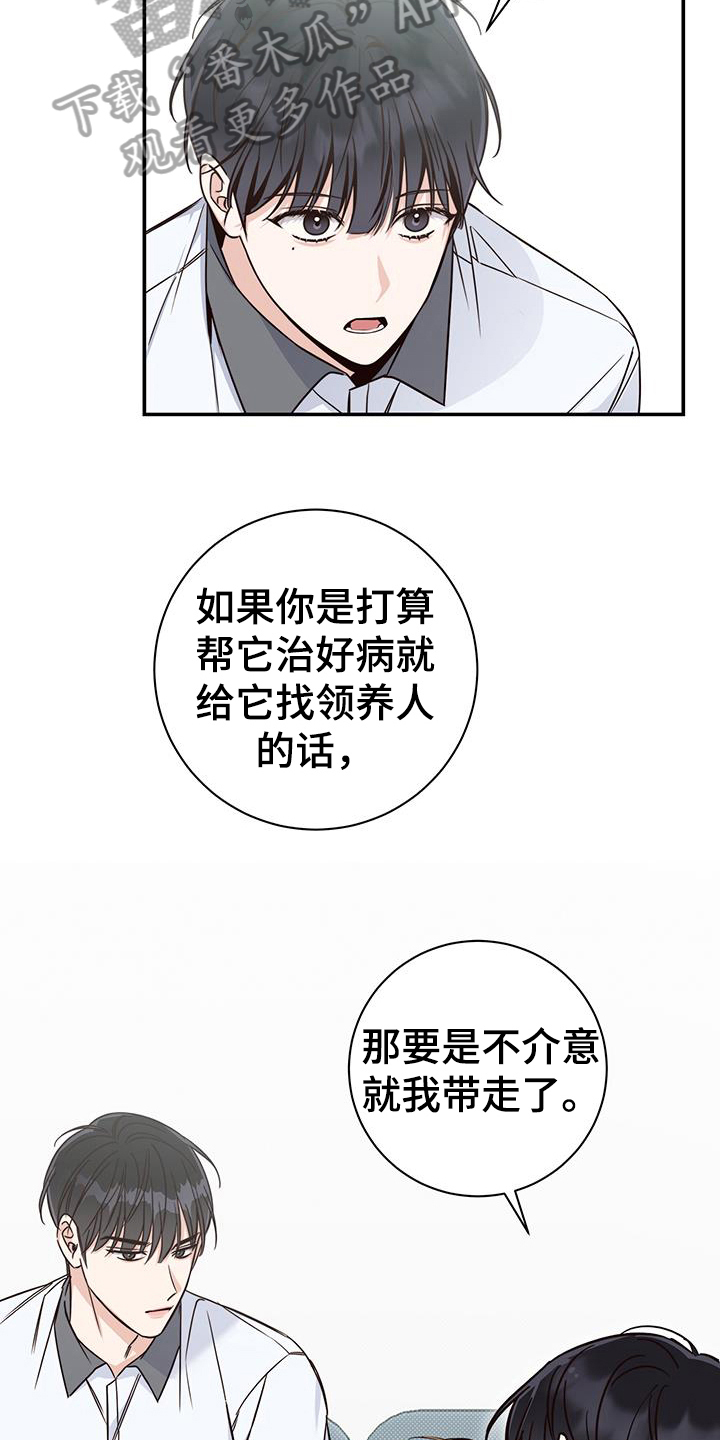 第18话：解决预览分镜
