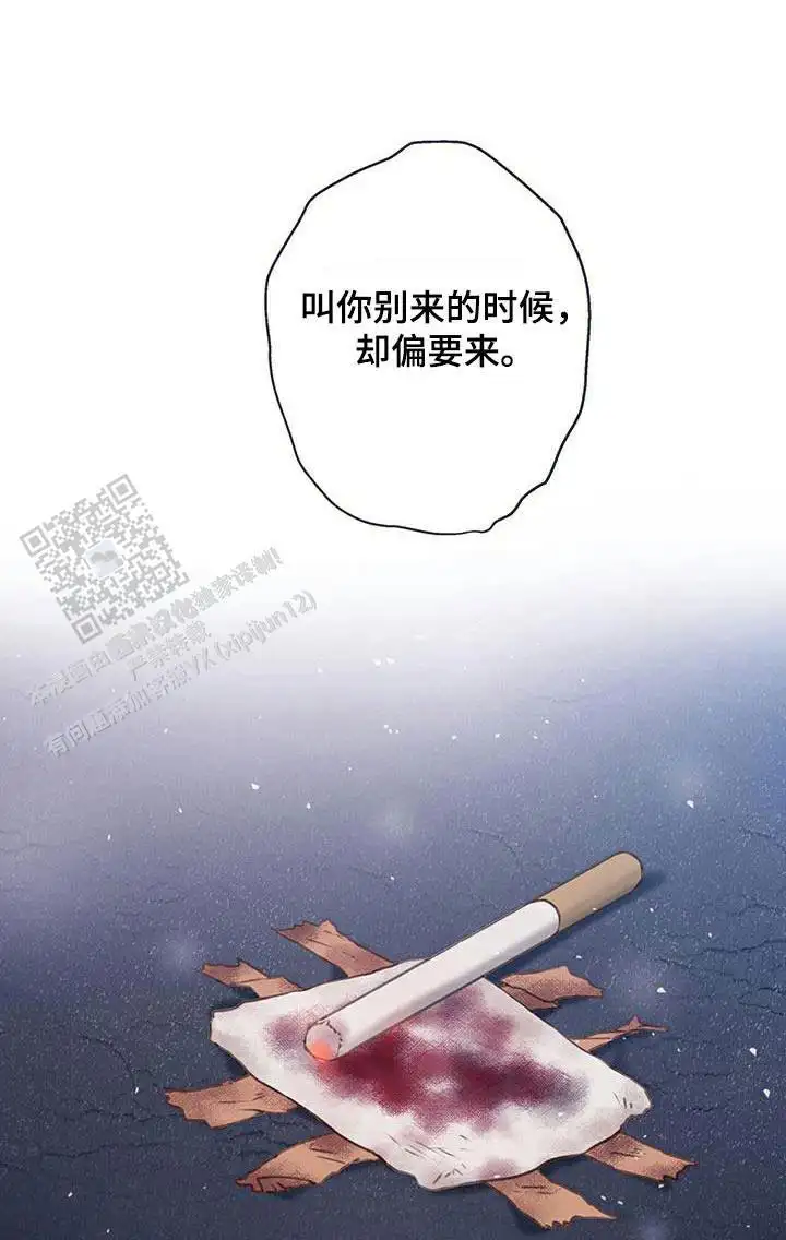 外传(4)