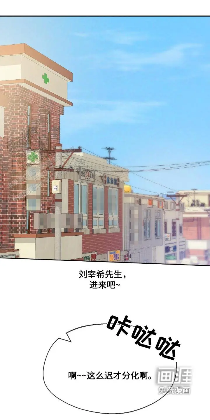 隐瞒到底