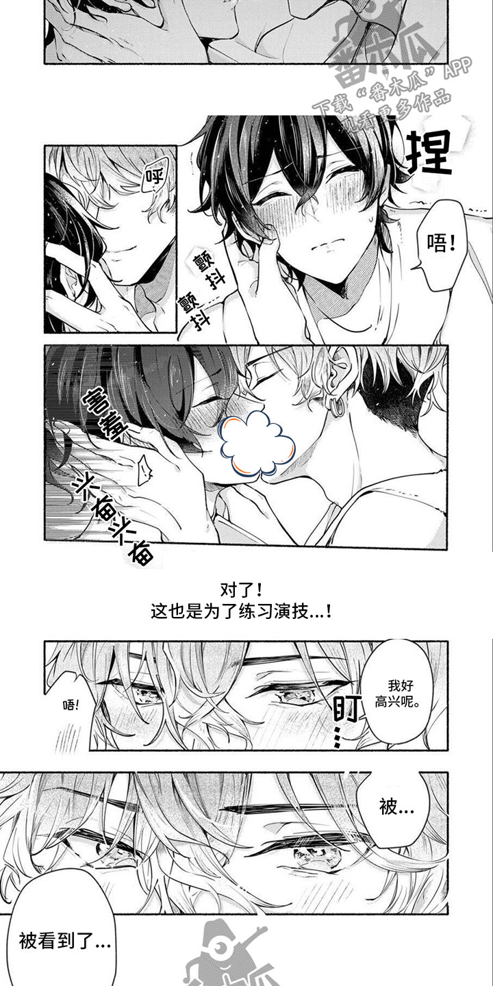 第4话：这是练习预览分镜