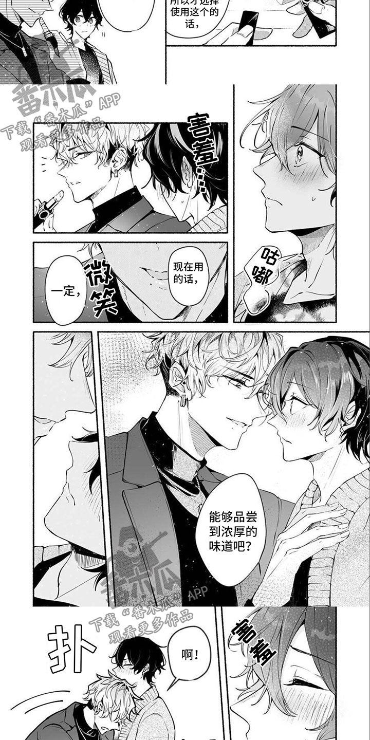 第6话：灰姑娘预览分镜