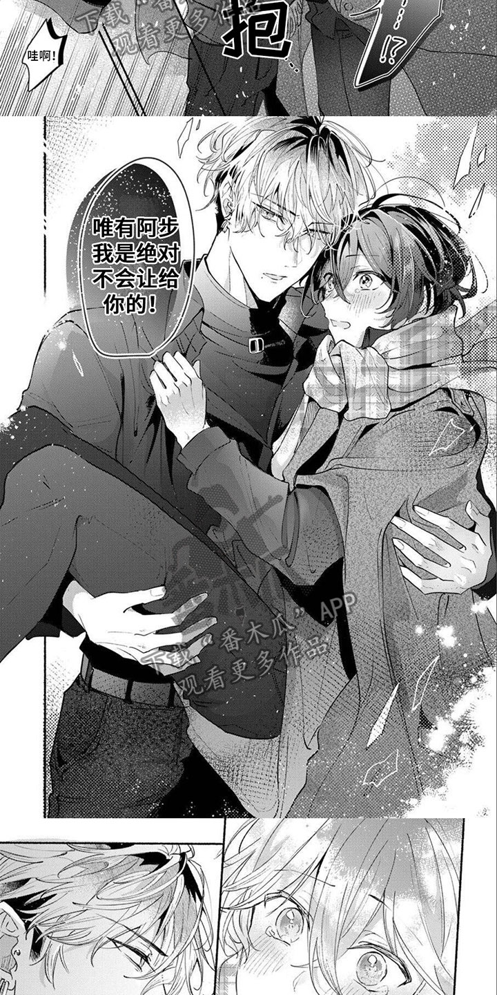 第18话：喜欢你预览分镜