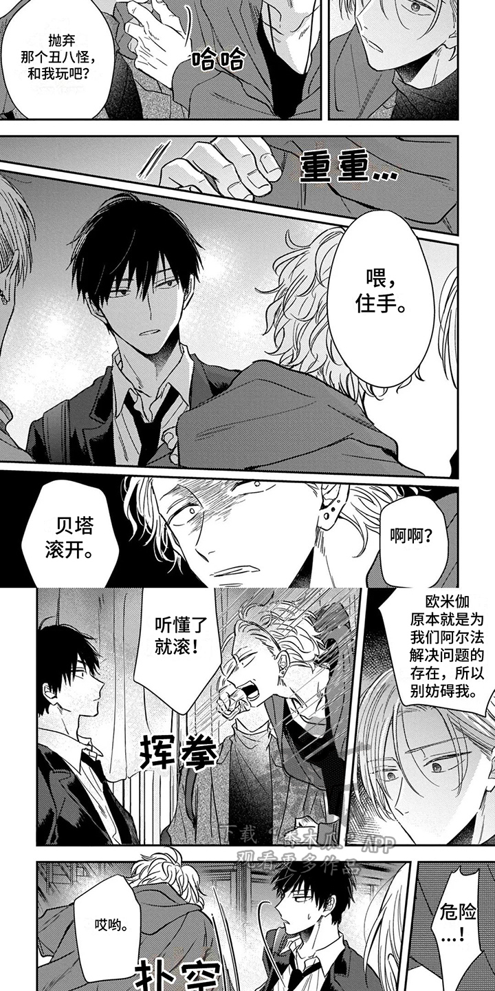 第6话：情不自禁预览分镜