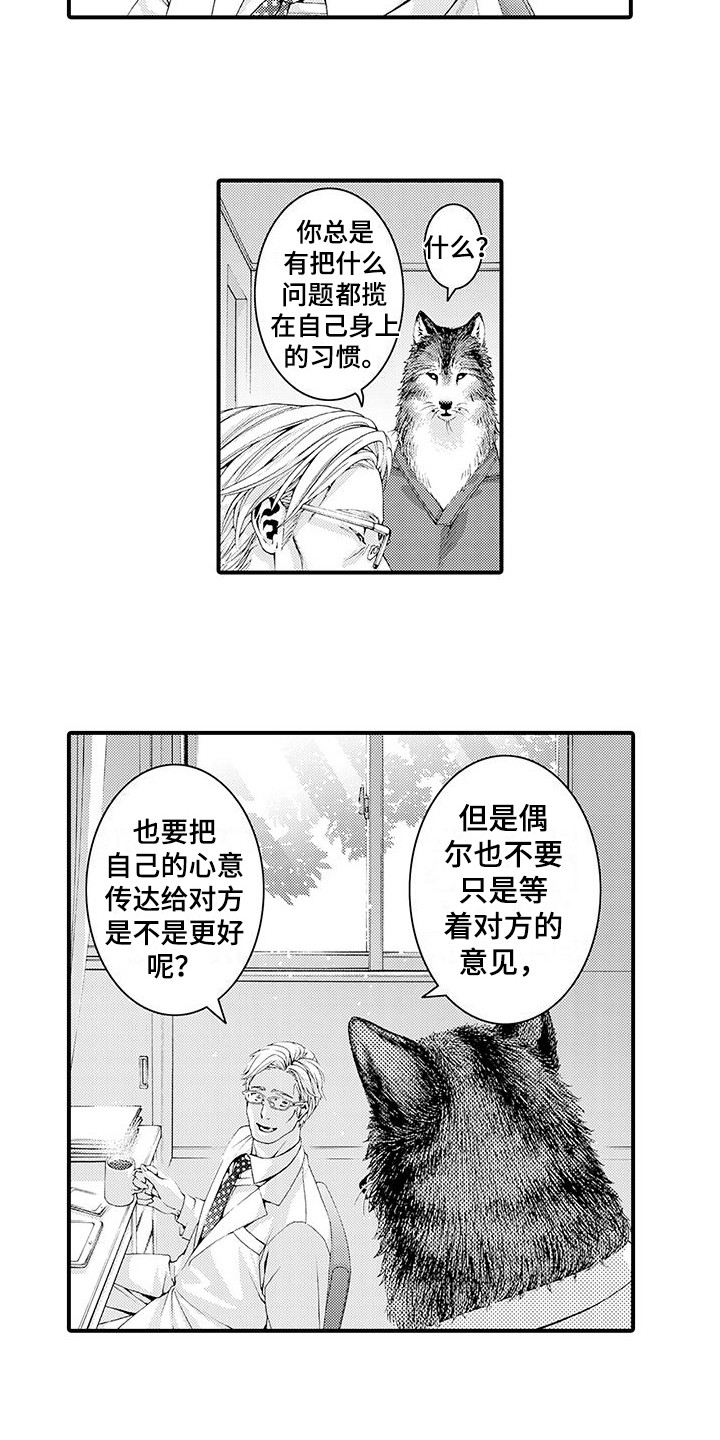 第10话：想通了预览分镜