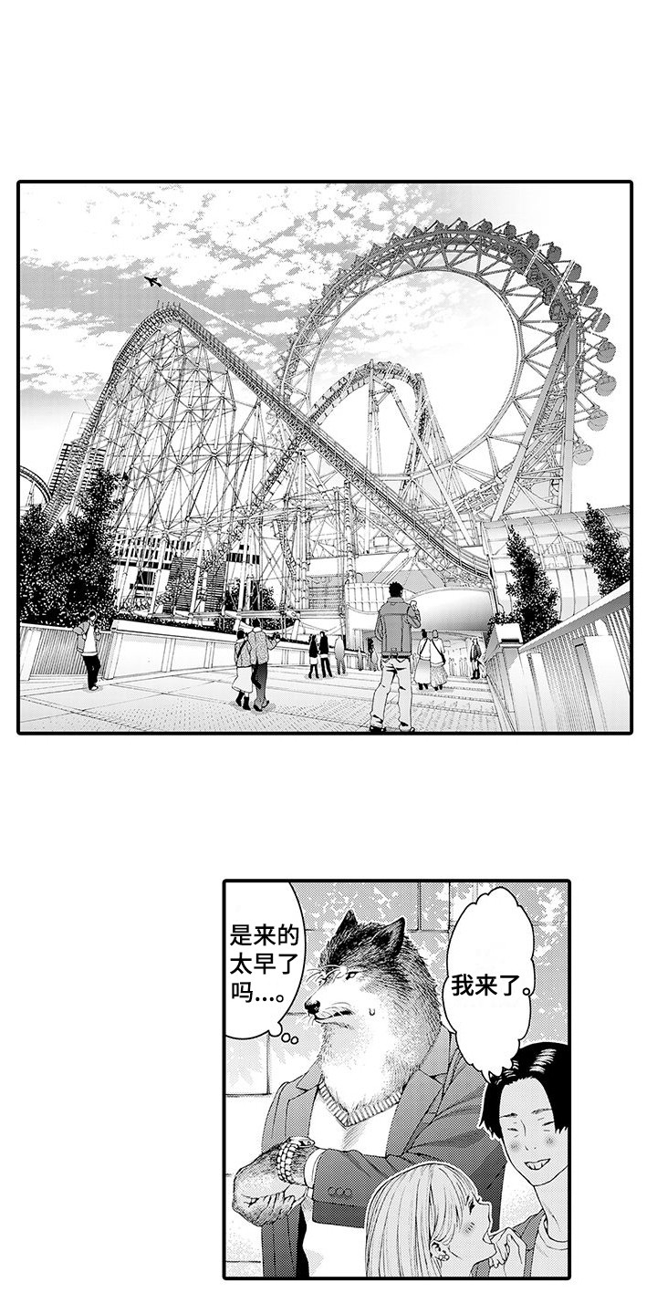 第12话：约会预览分镜