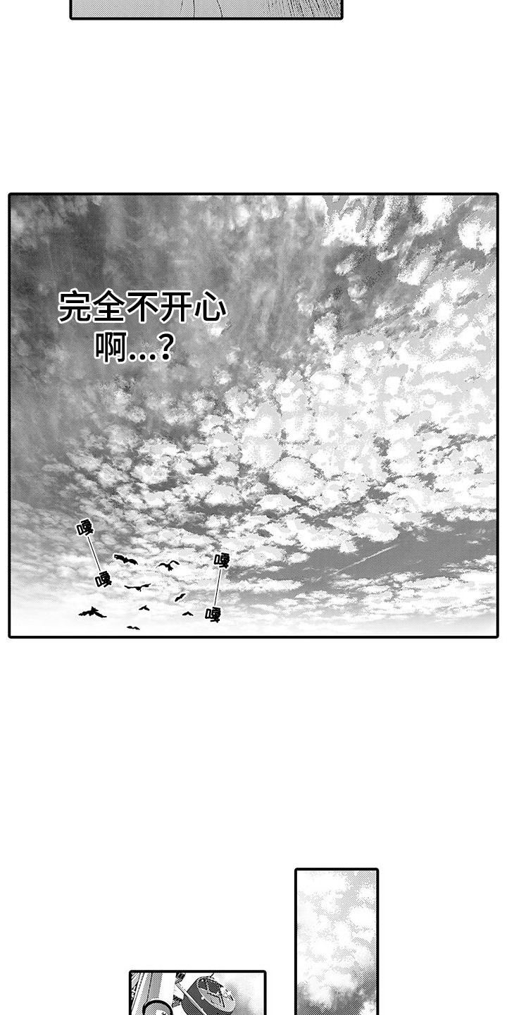 第15话：传达心意预览分镜