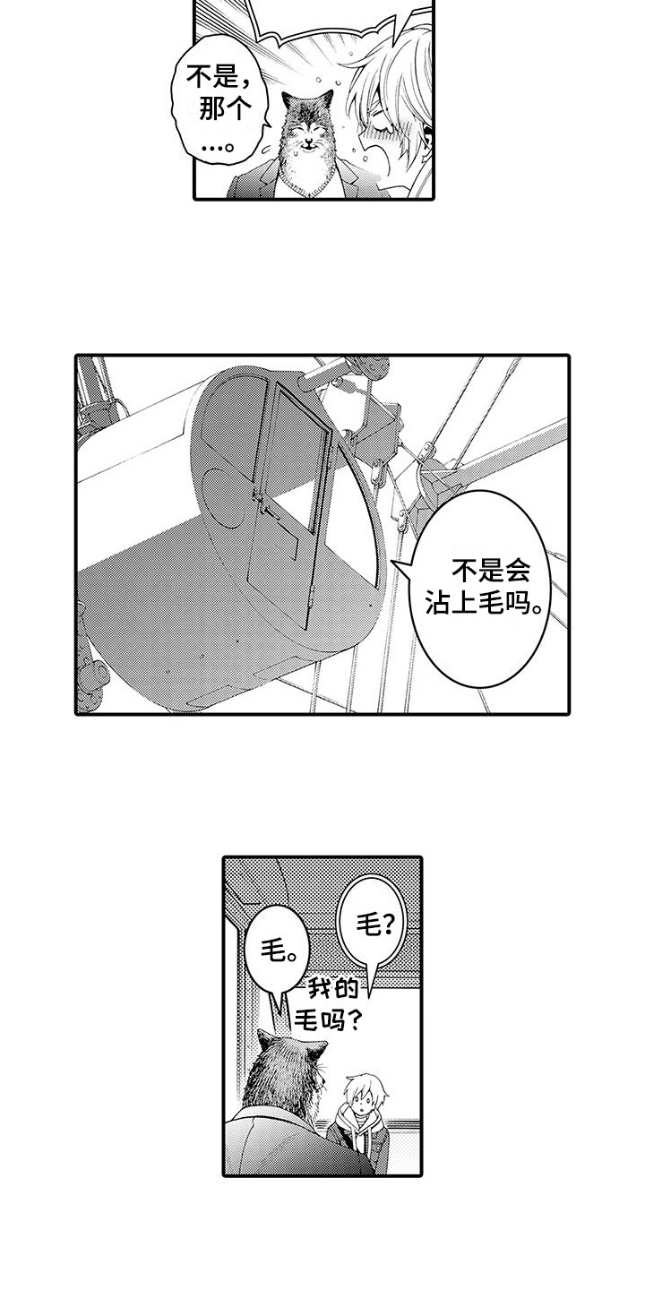 第16话：很柔软预览分镜
