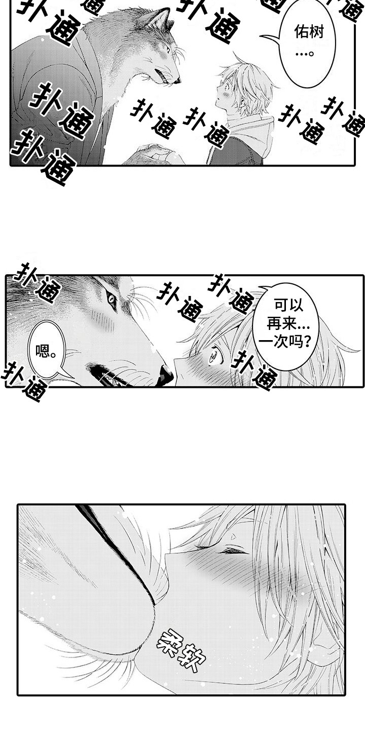 第17话：太诚实了预览分镜
