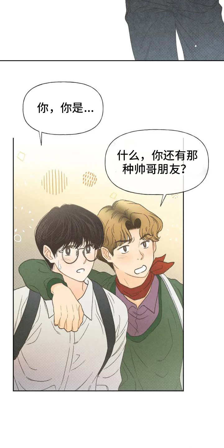 第2话：听不懂预览分镜