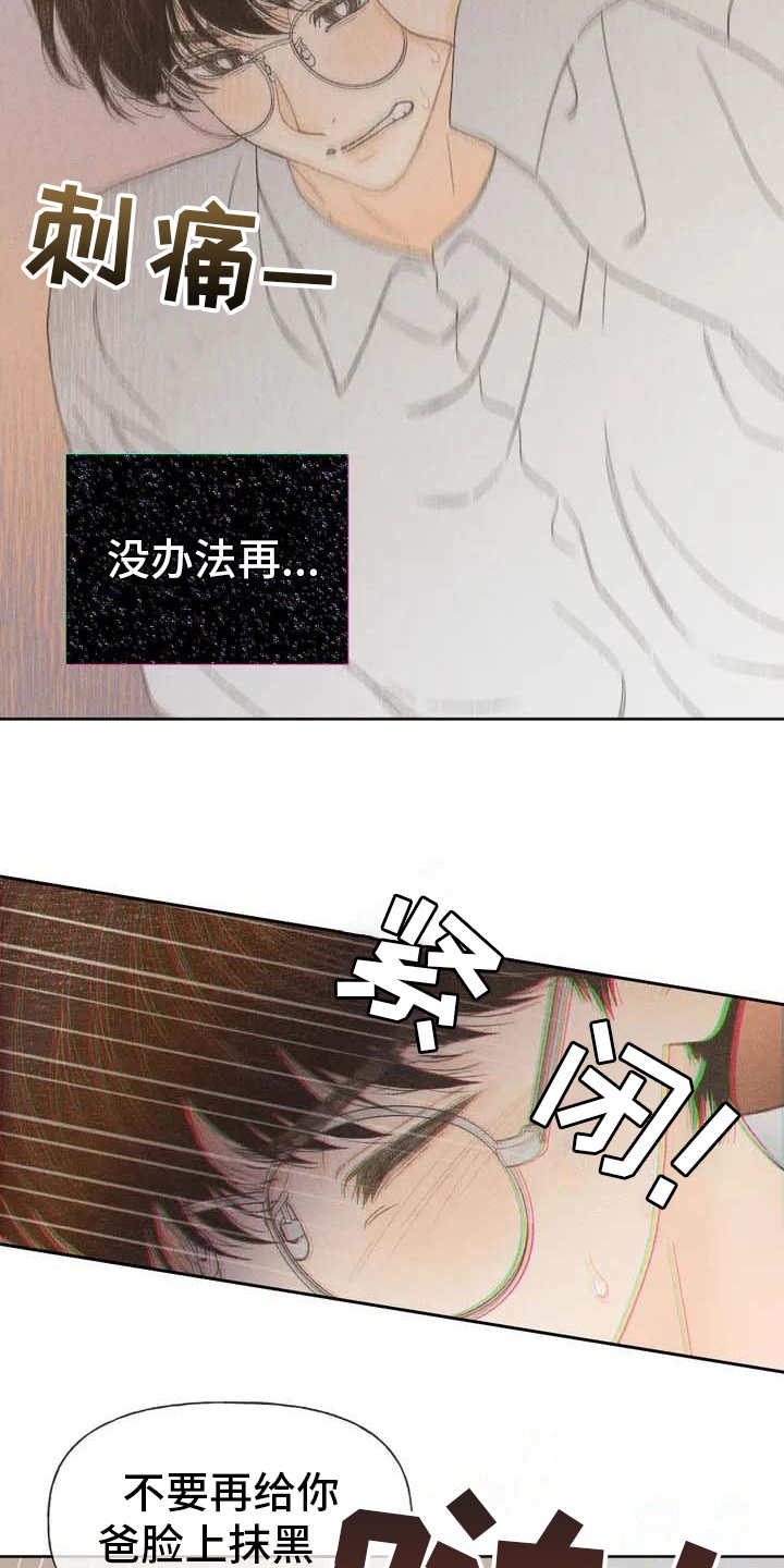 第3话：售票处预览分镜